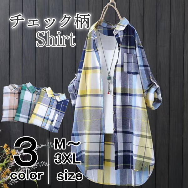 商品シャツ チェック柄シャツ レディース ロングシャツ マルチチェックシャツ ブラウス カジュアル ビックシルエット トップス ゆった..