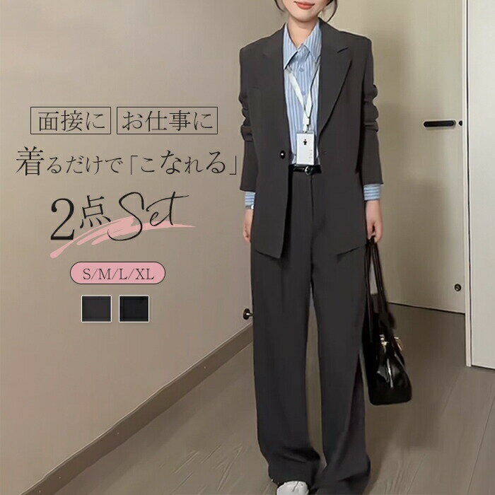 Rakuten - スーツ レディース ビジネス セットアップ 洗える パンツスーツ ロングジャケット 春夏秋冬対応 ストレッチ 大きいサイズ 30代 40代 50代 通勤 オフィス セレモニー 面接