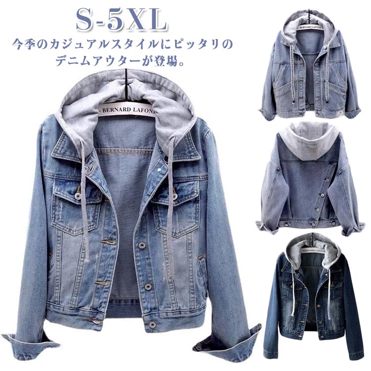 Rakuten - フード付き デニムジャケット Gジャン レディース アウター ジャケット ジージャン 長袖 フード デニム ショート丈 大きいサイズ デニムブルゾン 韓国ファッション 大人 ゆったり
