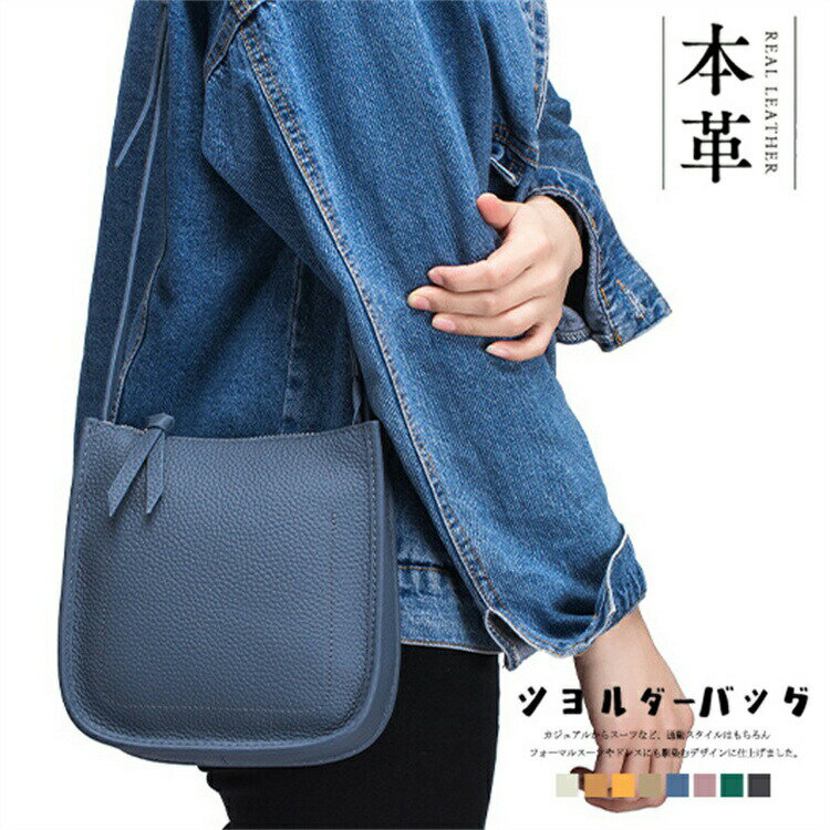 Rakuten - 本革 2way ショルダーバッグ トートバッグ レディース 軽い 斜めがけ 手提げ 大人 通勤 お出かけ おしゃれ フォーマル シンプル 無地 上品 ビジネス 入学式 卒業式 旅行 プ 誕生日 母の日