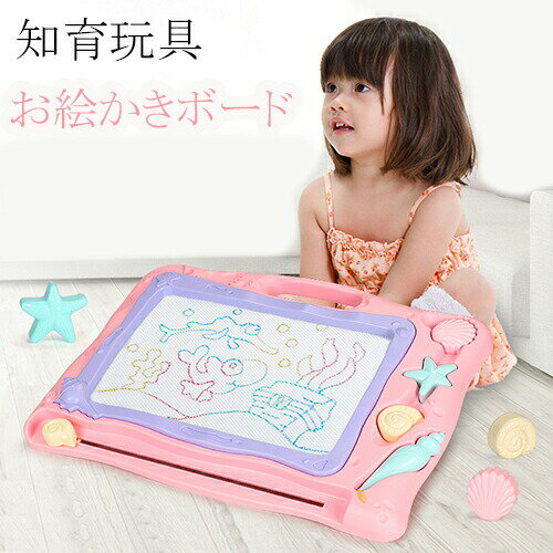 Rakuten - お絵かきボード 知育玩具 おもちゃ 男の子 女の子 お絵かき 持ち手付 マグネット画板 ぺん 絵描き 誕生日プレゼント 入園祝い 繰り返し使える書いて消せるボード マグネットペン付き