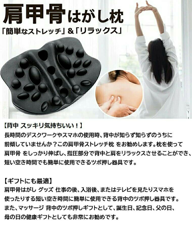 IROIRO 良品の肩胛骨はがし 肩甲骨はがし ピロー 肩胛骨はがしピロー 肩甲骨 ストレッチ 整体 健康グッズ 背筋 肩胛骨ピロー 効果的に疲労を軽減します 体幹トレーニング 肩｜アングル2