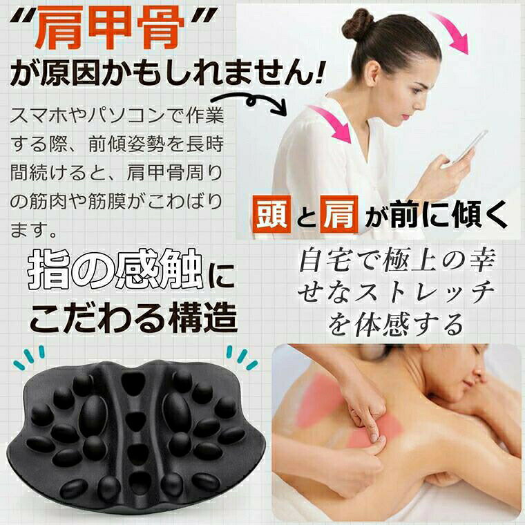 IROIRO 良品の肩胛骨はがし 肩甲骨はがし ピロー 肩胛骨はがしピロー 肩甲骨 ストレッチ 整体 健康グッズ 背筋 肩胛骨ピロー 効果的に疲労を軽減します 体幹トレーニング 肩｜アングル3