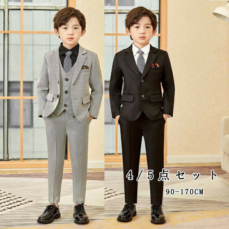 小学校 卒業式 子供服 入学式 スーツ 男の子 キッズ ワイシャツ ネクタイ ブレザー ベスト おしゃれ フォーマル ズボン