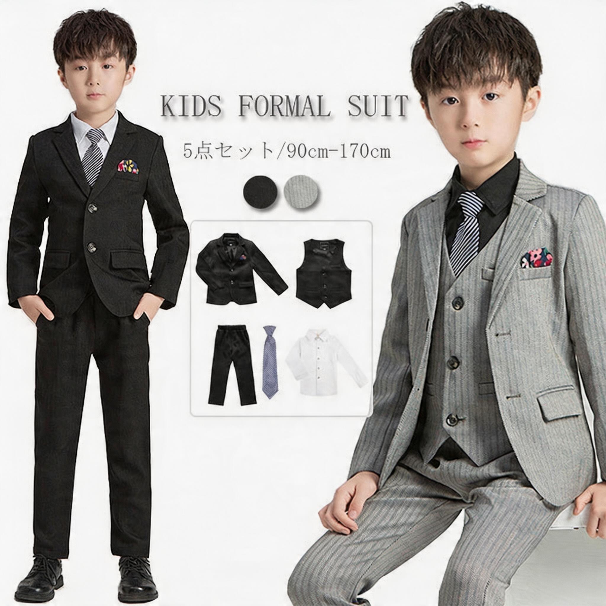 Rakuten - 大切な節目を彩る紳士服 男の子用プレミアムフォーマル 入学式卒業式に自信の一枚 150cmサイズ対応 特別な日を輝か 子供用スーツセット ピアノ発表会にも最適 七五三からお受験まで