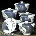 九谷焼 蓋付汲出揃 蓋付湯呑揃 曲水青粒 湯呑 汲出 セット