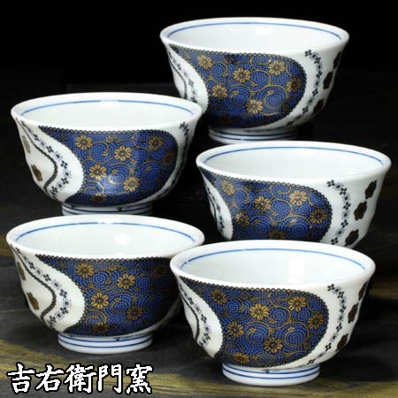 楽天市場】湯のみ 5客 セット(湯呑みセット|茶道具・湯呑 楽天市場】湯のみ 5客 セット(湯呑みセット|茶道具・湯呑