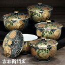 九谷焼 蓋付汲出揃 蓋付湯呑揃 青粒丸紋 湯呑 汲出 セット 化粧箱