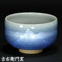 抹茶碗 抹茶茶碗 白萩抹茶碗 陶器 美濃焼 日本製 食洗機対応 抹茶椀 お抹茶 抹茶 まっちゃ お茶碗 茶碗 茶器 茶道具 茶道 お茶会 器 うつわ 陶器 おしゃれ