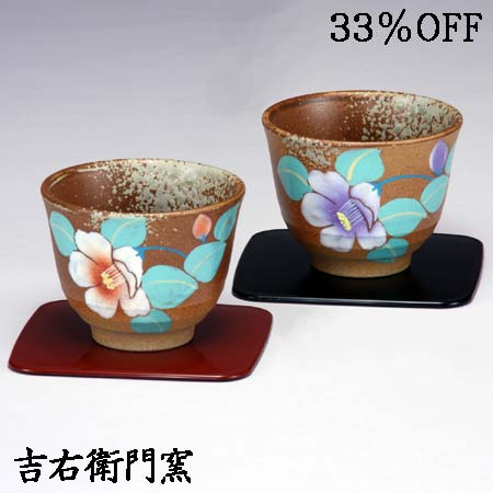 33%OFF 在庫限り 九谷焼 ペアいっぷく碗（茶托付） パステル椿 カフェオレボウル 和食器 九谷焼 抹茶碗 湯呑 湯飲み