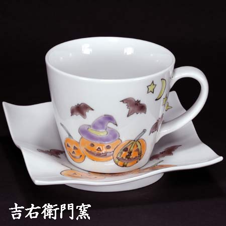 九谷焼 コーヒーカップ＆ソーサー 日本の行事 ハロウィン 珈琲碗皿 1客