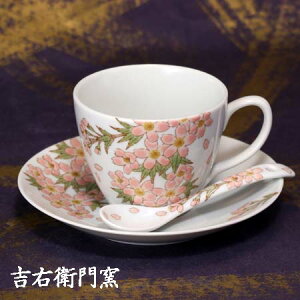 九谷焼 コーヒーカップ＆ソーサー スプーン付 色彩花（ピンク） 珈琲碗皿 1客 桜 サクラ さくら