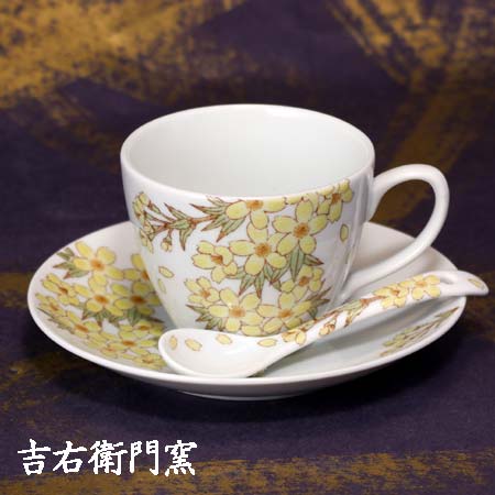 九谷焼 コーヒーカップ＆ソーサー スプーン付 色彩花（イエロー） 珈琲碗皿 1客 桜 サクラ さくら