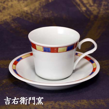 九谷焼 コーヒーカップ＆ソーサー 色彩絵変り（レッド） 珈琲碗皿 1客