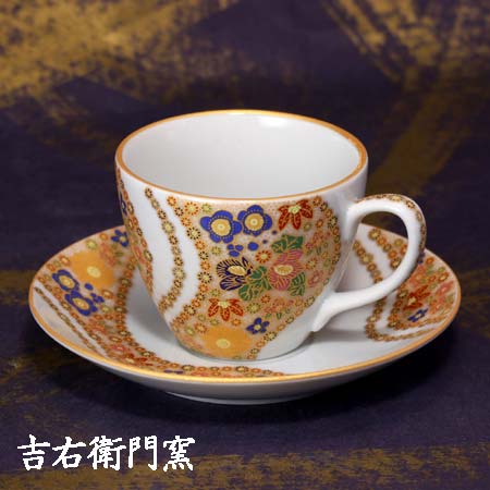 九谷焼 コーヒーカップ＆ソーサー 極上花詰（ブルー） 珈琲碗皿 1客