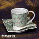 九谷焼 コーヒーカップ&ソーサー スプーン付 緑唐草 珈琲碗皿 1客