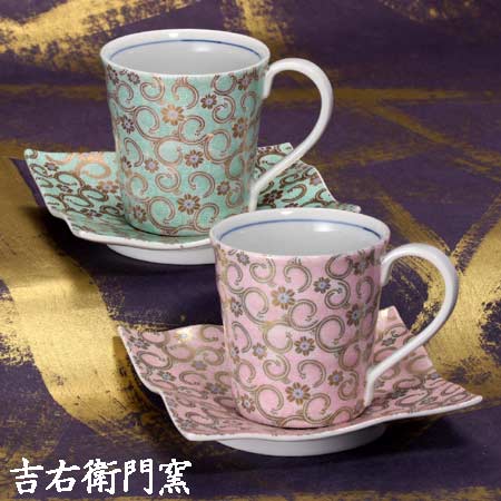 九谷焼 ペアコーヒーカップ＆ソーサー 唐草（緑・桃） 珈琲碗皿 九谷焼 コーヒーカップ＆ソーサー