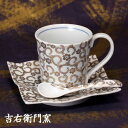 九谷焼 コーヒーカップ&ソーサー スプーン付 白唐草 珈琲碗皿 1客