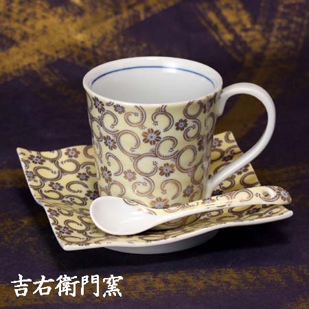 九谷焼 コーヒーカップ＆ソーサー スプーン付 黄唐草 珈琲碗皿 1客