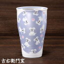 九谷焼 フリーカップ きらきら いぬ ブルー 九谷焼 湯呑 子供用食器 子供用 カップ ビアカップ ビールグラス ビアグラス タンブラー カップ ビアマグ 和食器 フリーカップ イヌ 犬