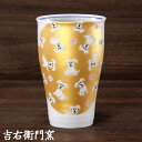 九谷焼 フリーカップ きらきら いぬ ゴールド 九谷焼 湯呑 子供用食器 子供用 カップ ビアカップ ビールグラス ビアグラス タンブラー カップ ビアマグ 和食器 フリーカップ イヌ 犬