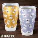 九谷焼 フリーカップ 九谷焼 ペアフリーカップ きらきら いぬ ゴールド ブルー 九谷焼 湯呑 カップ タンブラー カップ 子供用 食器 和食器 犬イヌ