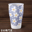 九谷焼 フリーカップ きらきら さくら ブルー 九谷焼 湯呑 子供用食器 子供用 カップ ビアカップ ビールグラス ビアグラス タンブラー カップ ビアマグ 和食器 フリーカップ サクラ 桜