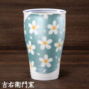 九谷焼 フリーカップ きらきら さくら グリーン 九谷焼 湯呑 子供用食器 子供用 カップ ビアカップ ビールグラス ビアグラス タンブラー カップ ビアマグ 和食器 フリーカップ サクラ 桜