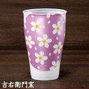 九谷焼 フリーカップ きらきら さくら パープル 九谷焼 湯呑 子供用食器 子供用 カップ ビアカップ ビールグラス ビアグラス タンブラー カップ ビアマグ 和食器 フリーカップ サクラ 桜