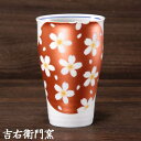 九谷焼 フリーカップ きらきら さくら レッド 九谷焼 湯呑 子供用食器 子供用 カップ ビアカップ ビールグラス ビアグラス タンブラー カップ ビアマグ 和食器 フリーカップ サクラ 桜