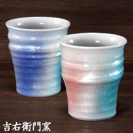 九谷焼 フリーカップ 
