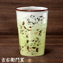 九谷焼 フリーカップ 釉彩金ちらし 黄緑 九谷焼 湯呑 カップ ビアカップ ビールグラス ビアグラス タンブラー カップ ビアマグ 和食器 フリーカップ 焼酎カ...