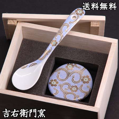 木箱入 九谷焼 スプーン&スプーン置 五彩唐草 青彩