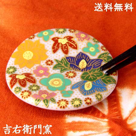 九谷焼 箸置 極上花詰 グリーン 【送料込 郵便発送】和食器 九谷焼 箸置き はしおき 人気 ギフト