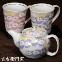 九谷焼 ポット と 九谷焼 マグカップ 憩い揃 花彩々(青) ティーポット 九谷焼 くつろぎ揃 和食器 九谷焼 急須 ペアマグカップ