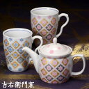 九谷焼 ポット と 九谷焼 マグカップ 憩い揃 雪の華(桃) ティーポット 九谷焼 くつろぎ揃 和食器 九谷焼 急須 ペアマグカップ