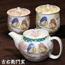 九谷焼 ポット と 九谷焼 蓋付湯呑 憩い揃 小紋花福雀(桃) 和食器 ティーポット 九谷焼 急須 夫婦湯呑 組湯呑 ゆのみ 湯飲み 湯呑み セット ペア 九谷...