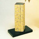 九谷焼 木台付6号花瓶 黄彩唐草 花器 華器 飾花瓶 陶器 フラワーベース