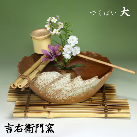 楽天市場】九谷焼 吉右衛門（インテリア・寝具・収納）の通販