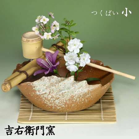 楽天市場】九谷焼 吉右衛門（インテリア・寝具・収納）の通販