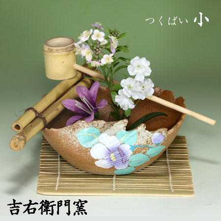楽天市場】つくばい セットの通販