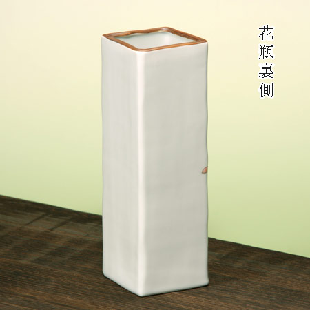 仏壇用花瓶 仏間用花瓶 九谷焼 花立て フラワ...の紹介画像3