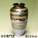 九谷焼は世界に誇る 陶器、陶磁器、和食器 内容 花瓶×1本 サイズ 径14×高さ24cm 箱 化粧箱 原産地 日本製・九谷焼 仏壇 盆棚 精霊棚 祭壇 仏間にお花をお供えするときに、法事やお盆 お彼岸 初盆 新盆などだけでなく毎日お花を飾ってお使いください。仏壇や仏間　に大変よくマッチするぬくもりを感じる九谷焼の花瓶です 絵柄の拡大 花瓶の裏 ●熨斗無料　●ラッピング無料