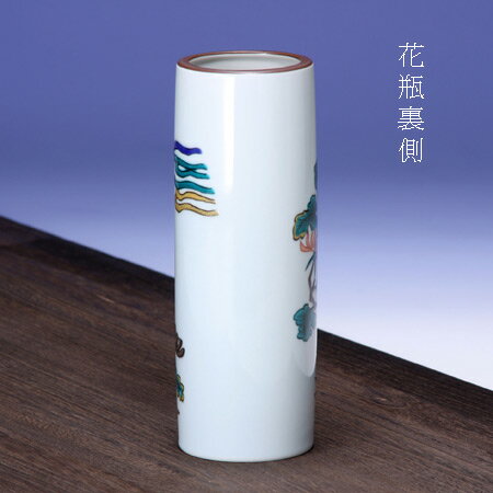 仏壇用花瓶 仏間用花瓶 九谷焼 仏壇用花瓶 九谷焼 仏間用花瓶 フラワーベース 6号花瓶 古九谷花鳥 仏壇花瓶 仏間花瓶 仏間 仏壇