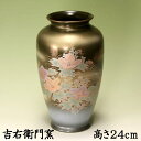 お墓の花立 花立て ステンレス S44L 2本セット (一対) 墓 仏具 花瓶 お墓 花立 墓 花立 仏具 仏具花瓶 仏具 小物 墓花立て お墓花立 お墓用花立 墓石 花立て 墓の花立てステンレス 墓石花立て 仏具花立 墓用花立 墓用花筒ツバなし 花筒 お墓