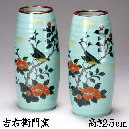 仏壇用花瓶 仏間用花瓶 九谷焼 仏壇用花瓶 九谷焼 仏間用花瓶 フラワーベース 8号花瓶 2本 鳥山茶花 仏..