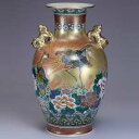 九谷焼 15号花瓶 本金鳳凰 花器 華器 飾花瓶 陶器 フラワーベース