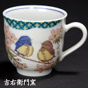 九谷焼 マグカップ 小紋花福雀 ピンク 九谷焼 カップ 和食器 人気 ギフト 贈り物 結婚祝い 内祝い お祝い マグカップ