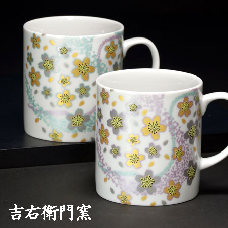 九谷焼 ペアマグカップ 曲水花＜ マグカップ ペア カップ 吉右衛門窯 ＞ ペアマグカップ おしゃれ カップル かわいい コーヒー 結婚祝い 記念日 ハート ギフト レンジ対応