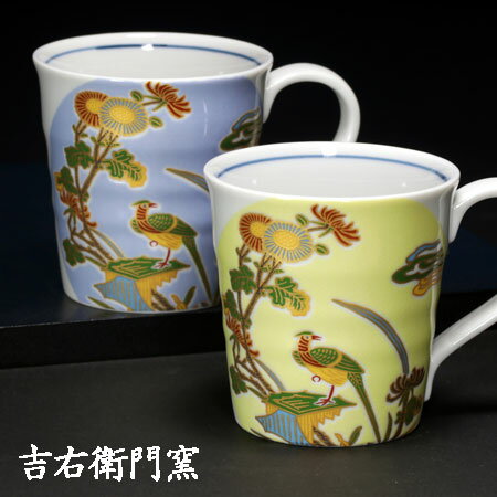 九谷焼 ペアマグカップ 釉彩花鳥＜ マグカップ ペア カップ 吉右衛門窯 ＞